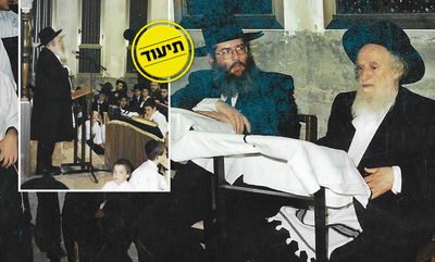 הגר"ש אוירבך זצ"ל ב'יחל ישראל'. ארכיון