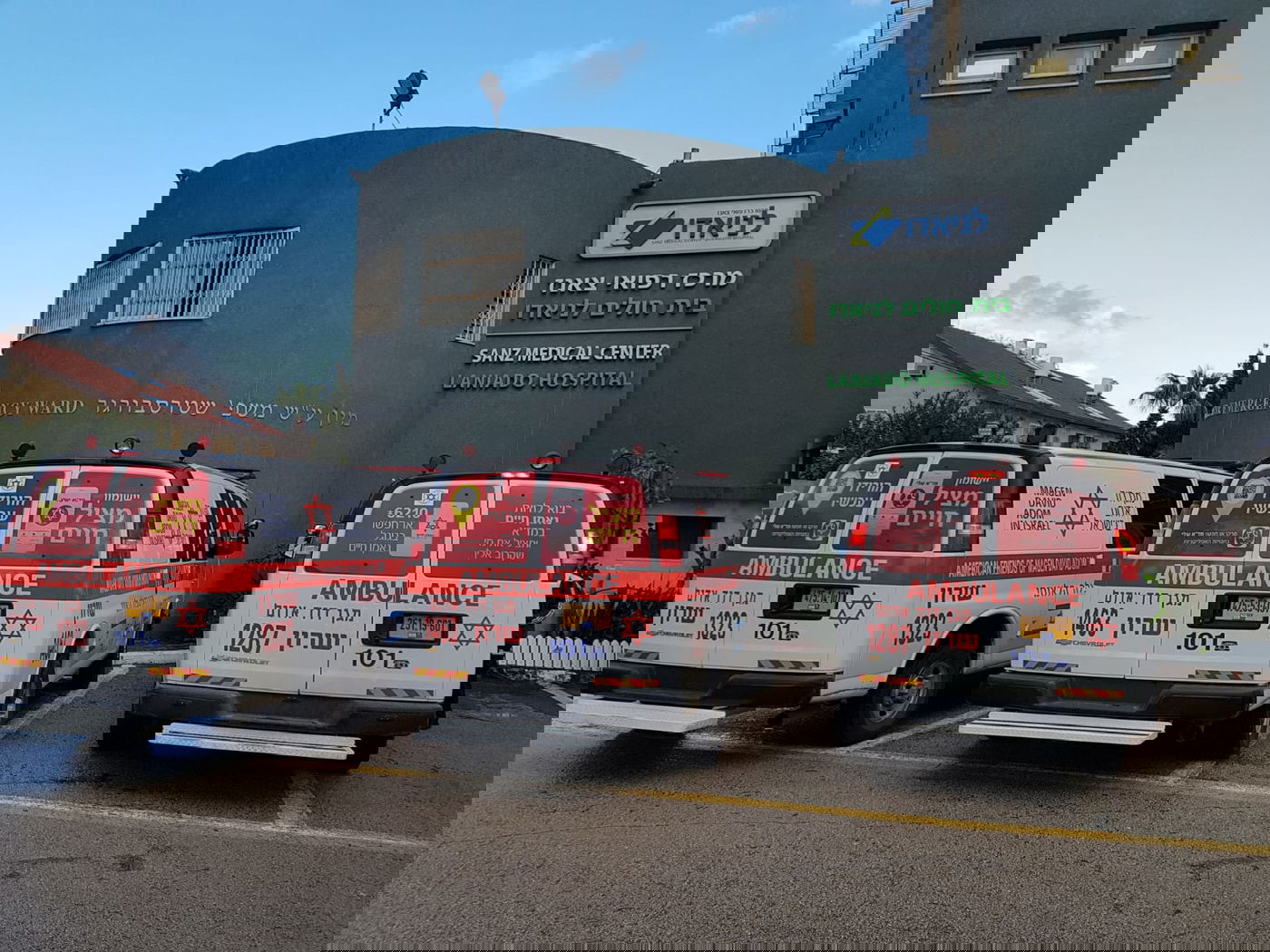 בית החולים לניאדו