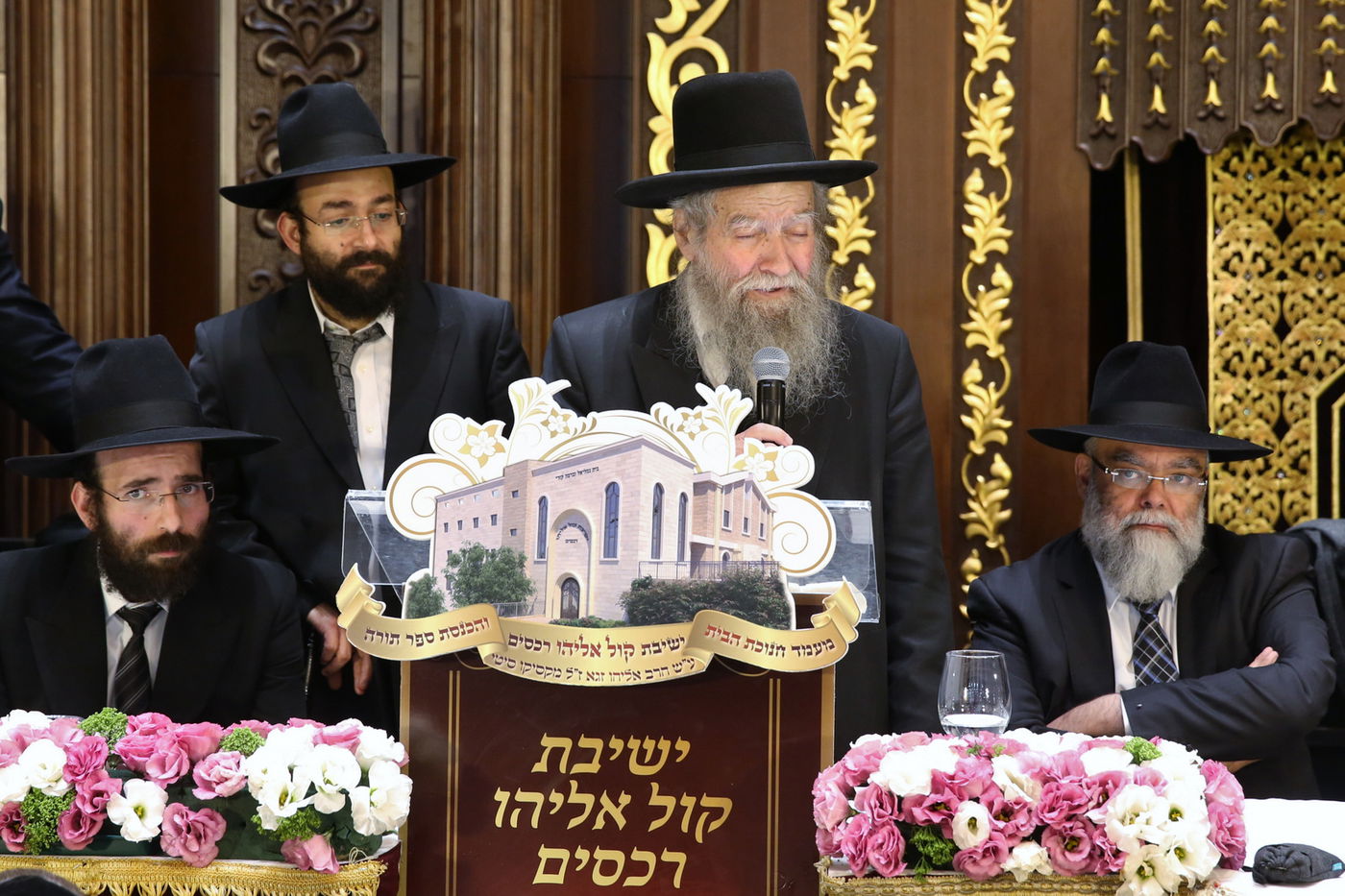 החגיגה הכפולה בישיבת 'קול אליהו' • תיעוד