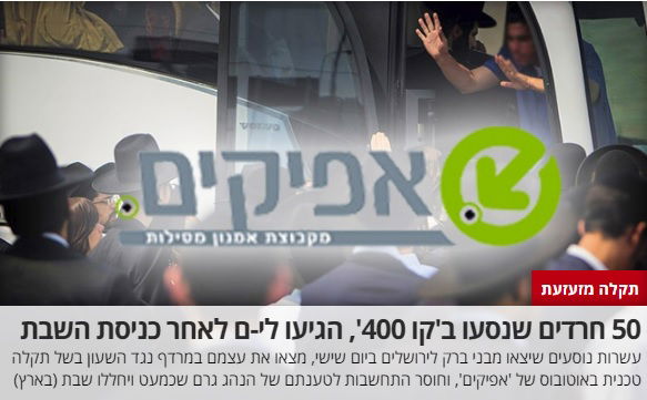 הפרסום הראשוני