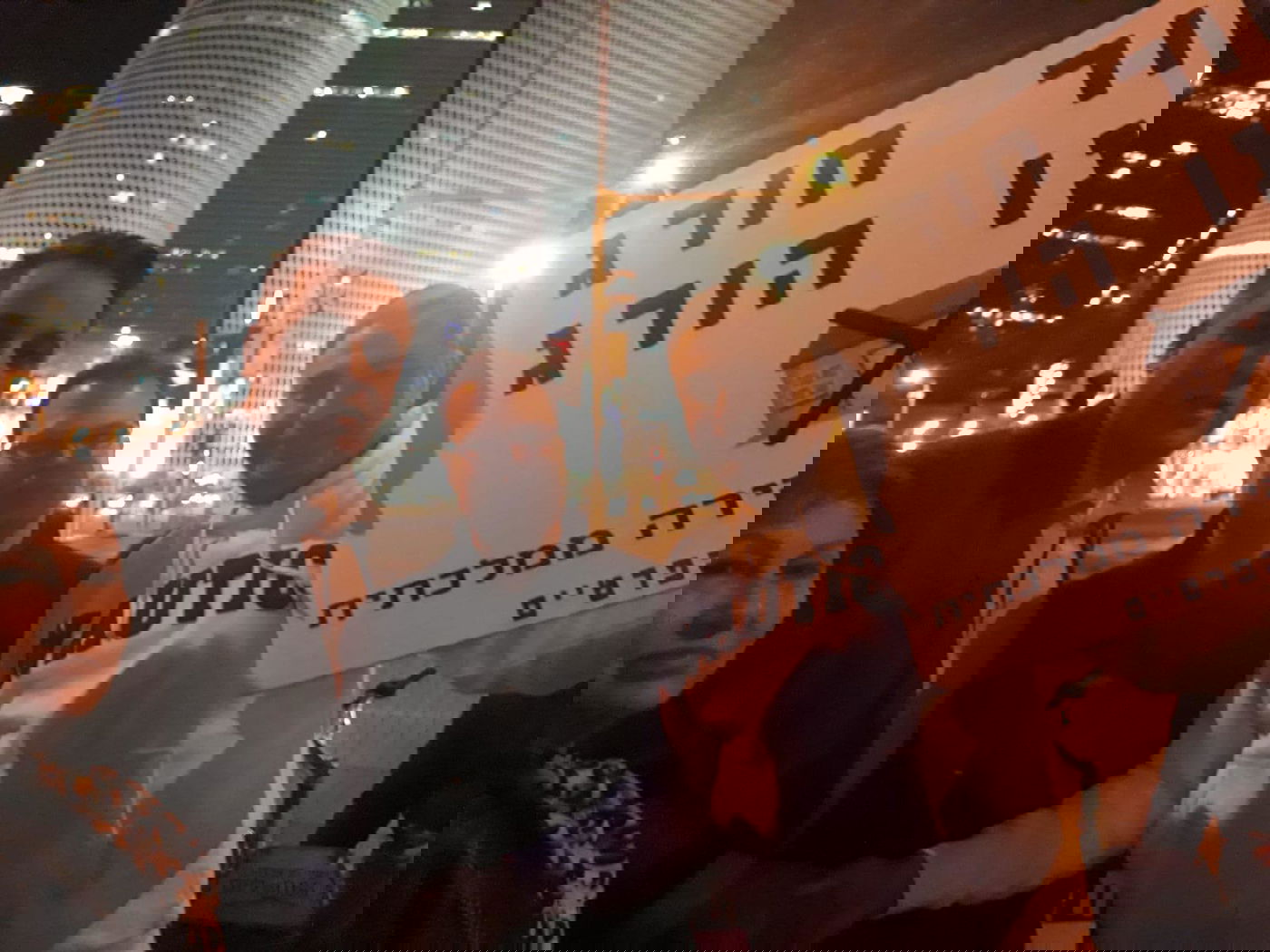 בעלי גני ילדים פרטיים הפגינו בתל אביב