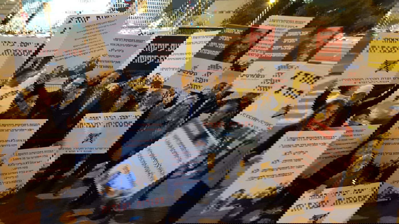 בעלי גני ילדים פרטיים הפגינו בתל אביב