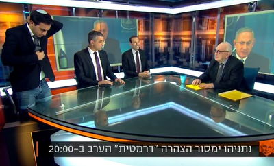 משעשע: הכתב לא ידע על מה ידבר נתניהו ו'נזרק' מהאולפן