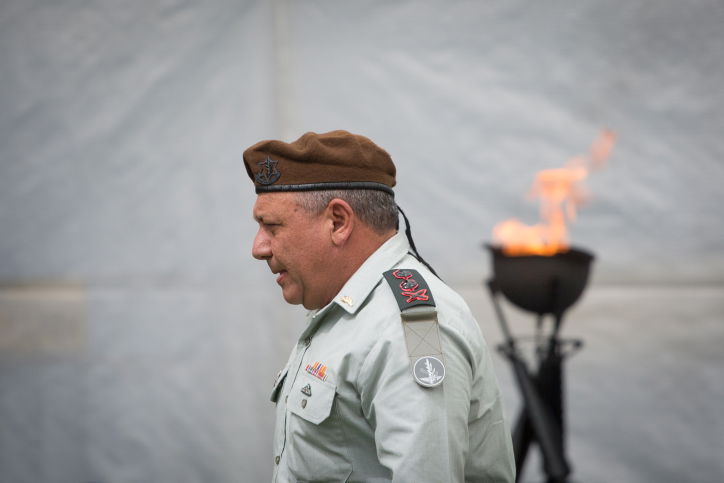 הרמטכ"ל גדי איזנקוט