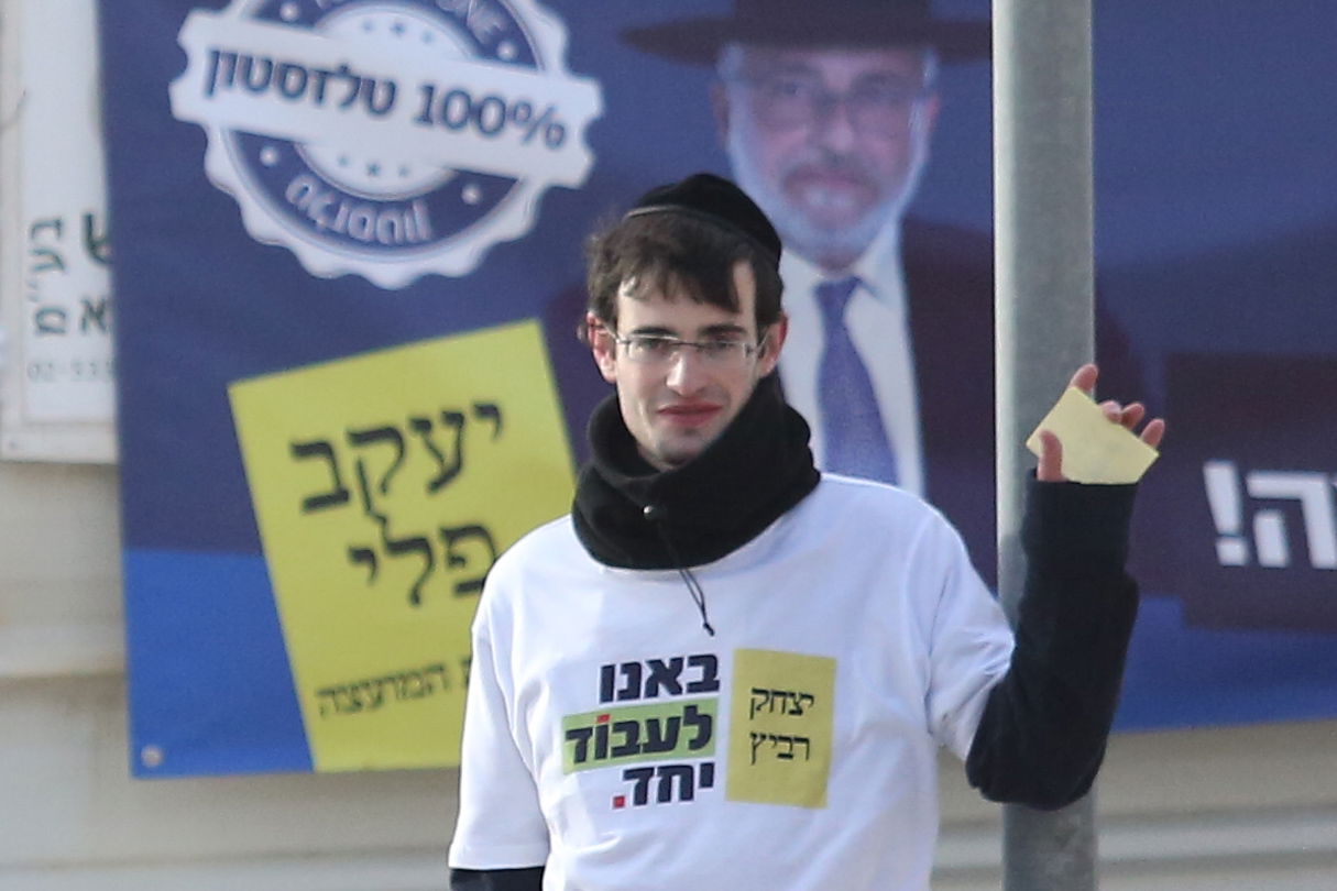 "יום הבחירות" בטלז סטון • תיעוד מיוחד