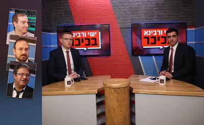 באולפן: ה'סייבר' הרוסי - והחרדי, יצחק רביץ ואיתמר בן גביר