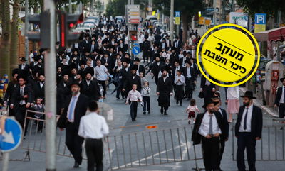 בני ברק בכניסת השבת. ארכיון