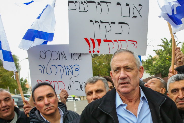 בני גנץ בהפגנת הדרוזים הבוקר