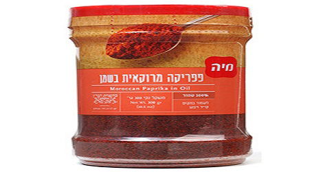 הפפריקה הנגועה