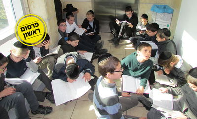 ילדי החיידר ליד לשכת פרוש