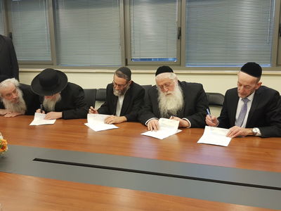 החתימה על ההסכם, היום