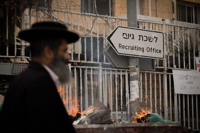 אילוסטרציה