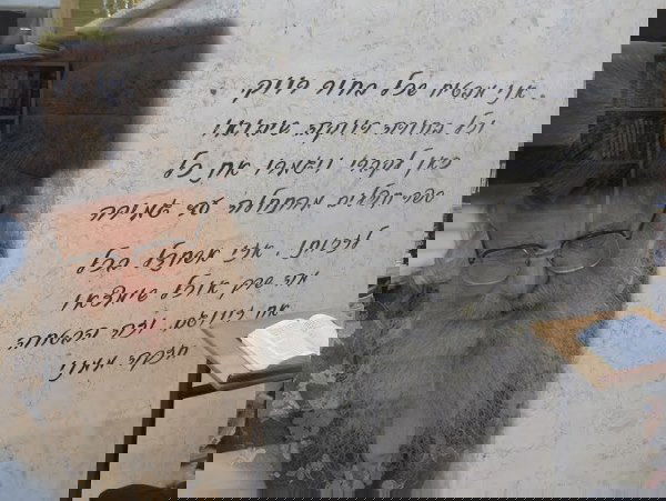 אילוסטרציה