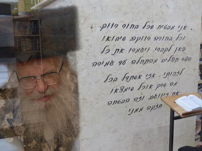 אילוסטרציה