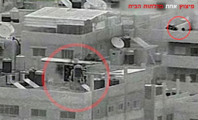 התיעוד הדרמטי מחיסול המחבל