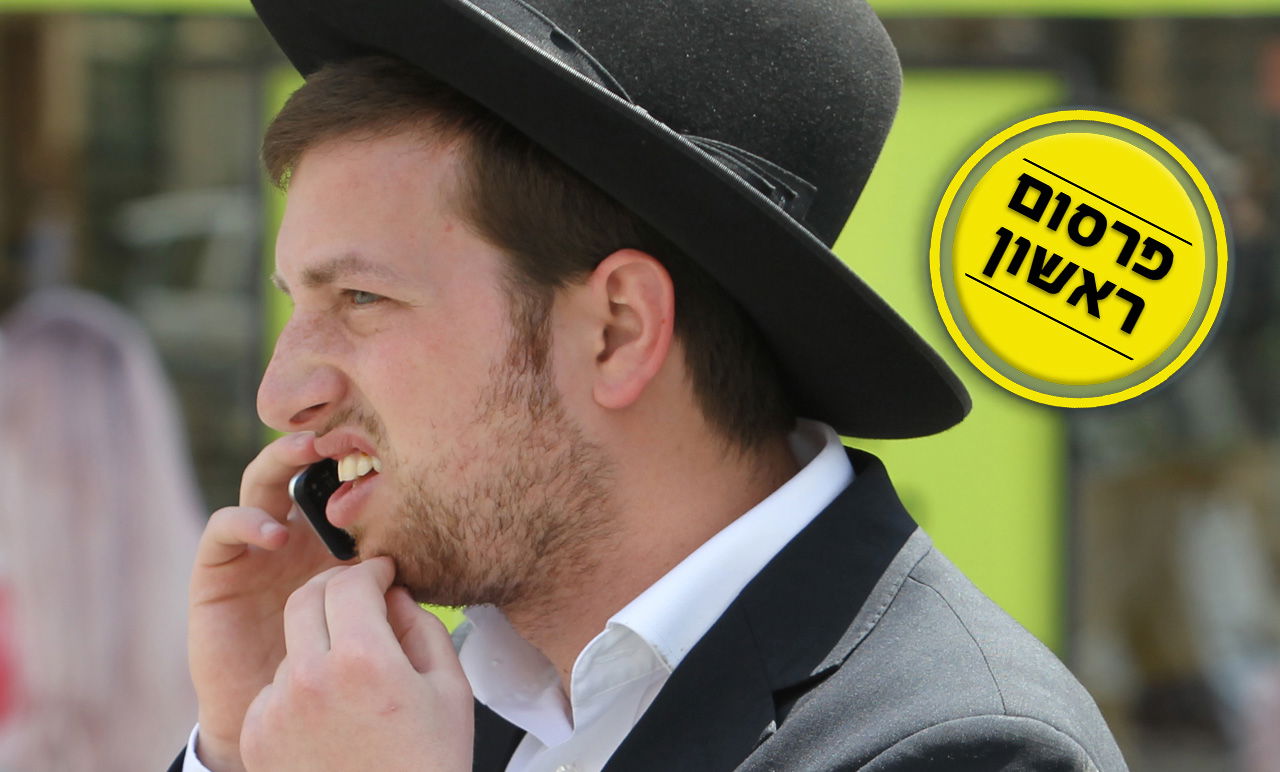 אילוסטרציה