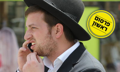 אילוסטרציה