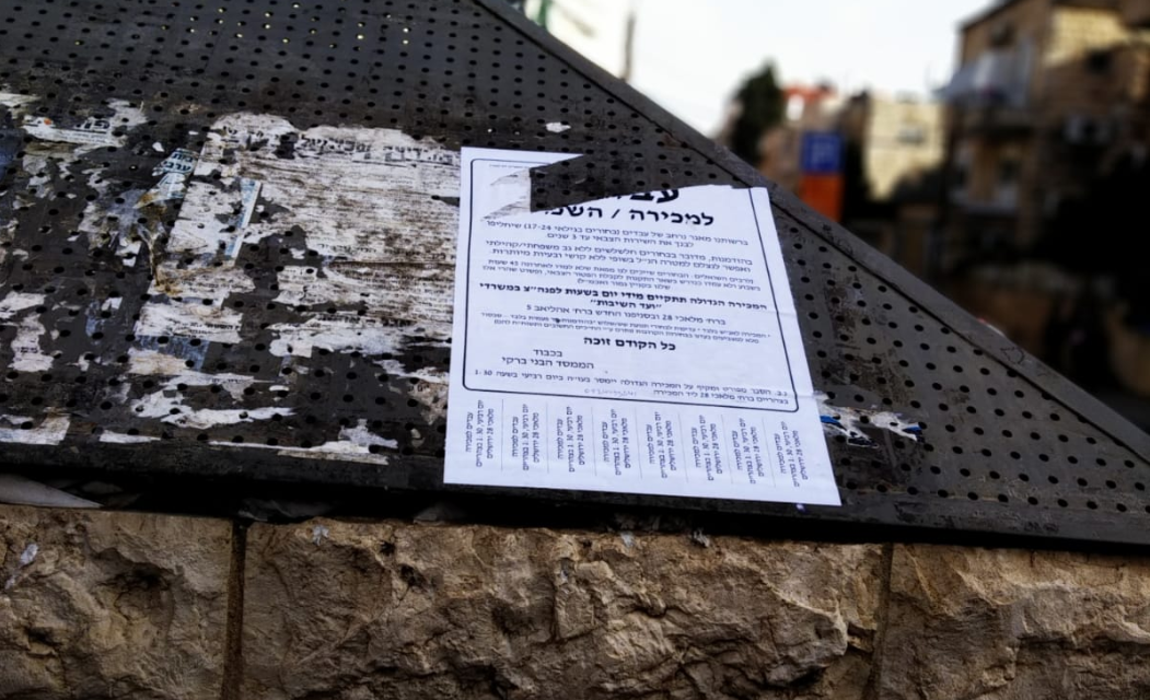 מתקפה נגד 'ועד הישיבות': "עבדים למכירה או להשכרה"