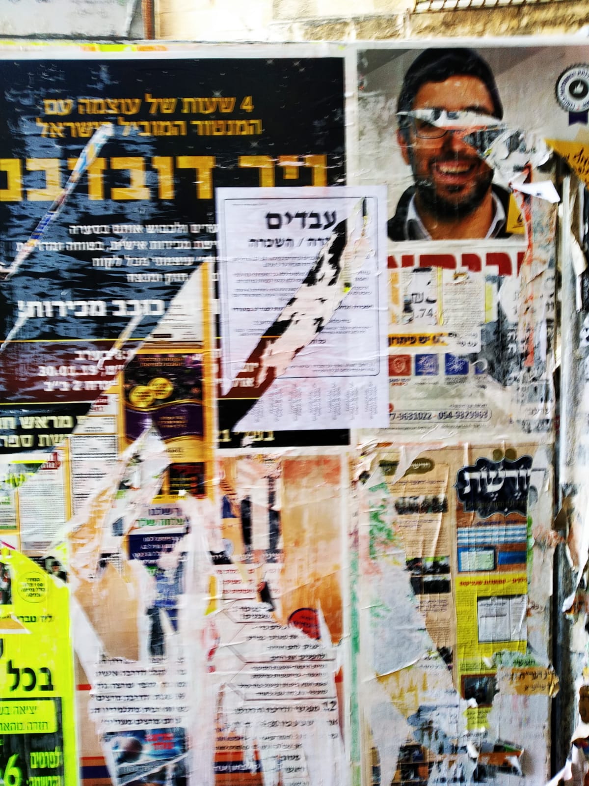 מתקפה נגד 'ועד הישיבות': "עבדים למכירה או להשכרה"