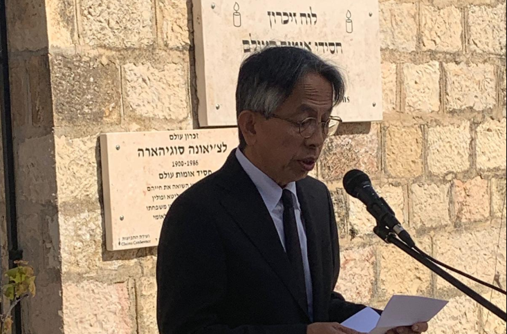 השגריר היפני נואם