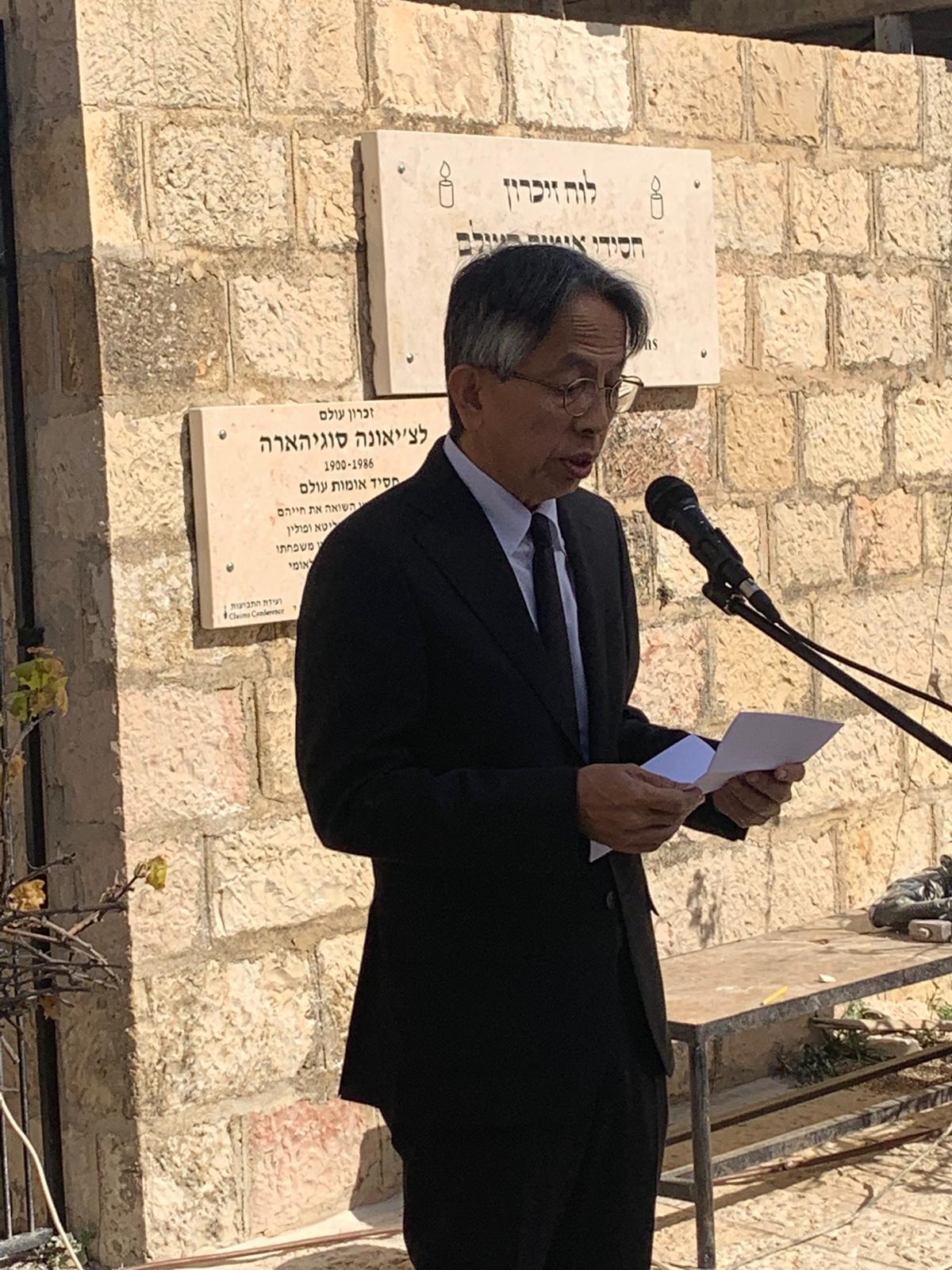 המחווה לזכר הקונסול שהציל אלפי יהודים