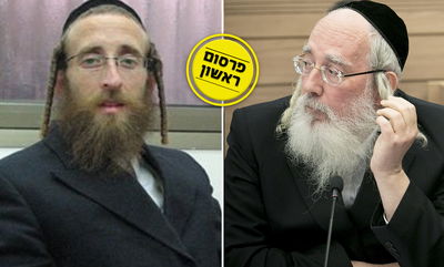 אייכלר וטסלר