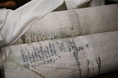 אחד מספרי התורה שחולל