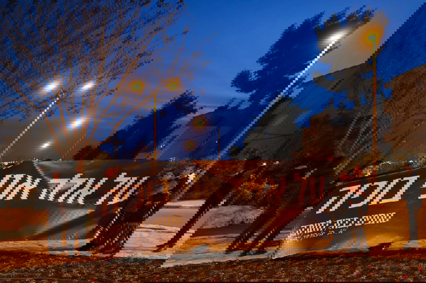 רבני ירושלים: "שורש הזוועות - המתנגדים לעירוב ולמקווה"