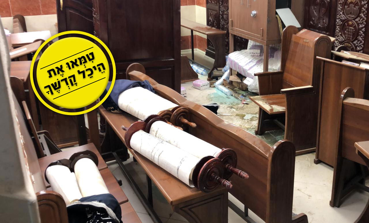 בית הכנסת, הבוקר