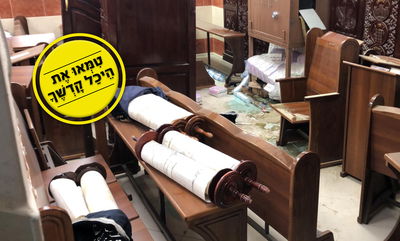 בית הכנסת, הבוקר