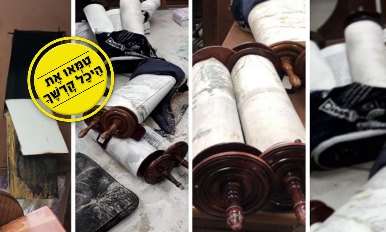 ספרדי התורה על הרצפה, הבוקר