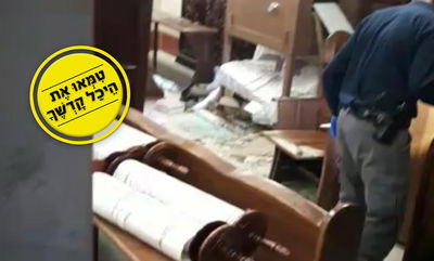 ראש העיר משה ליאון בדמעות: '"זיהמו את ספרי התורה"