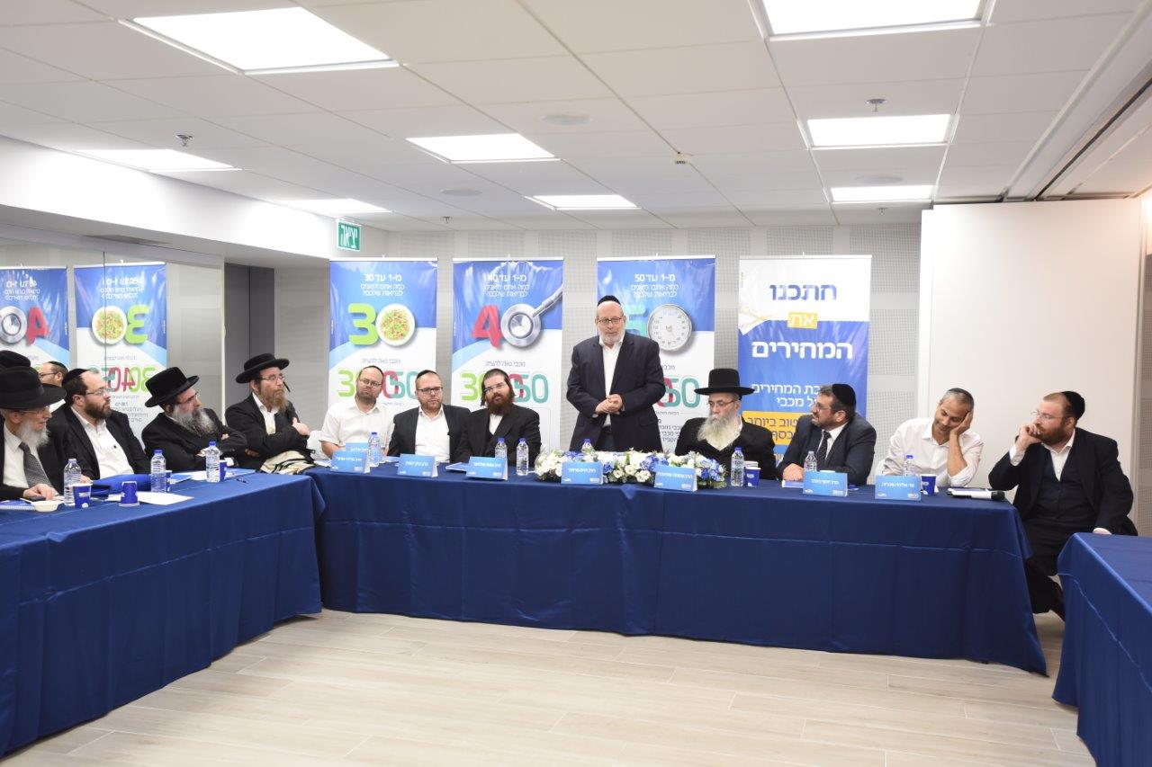 "תושבי בני ברק הם הבריאים ביותר בישראל! אנחנו גאים להוביל מזה שנים את הרפואה בבני ברק"