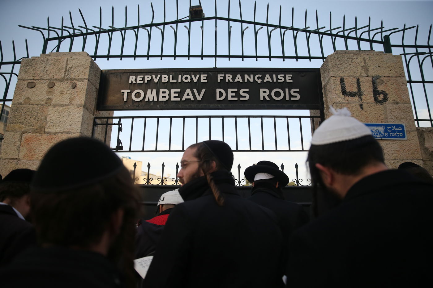 שטח בבעלות צרפת בירושלים