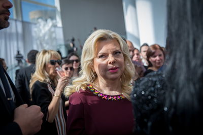 אשת ראש הממשלה שרה נתניהו