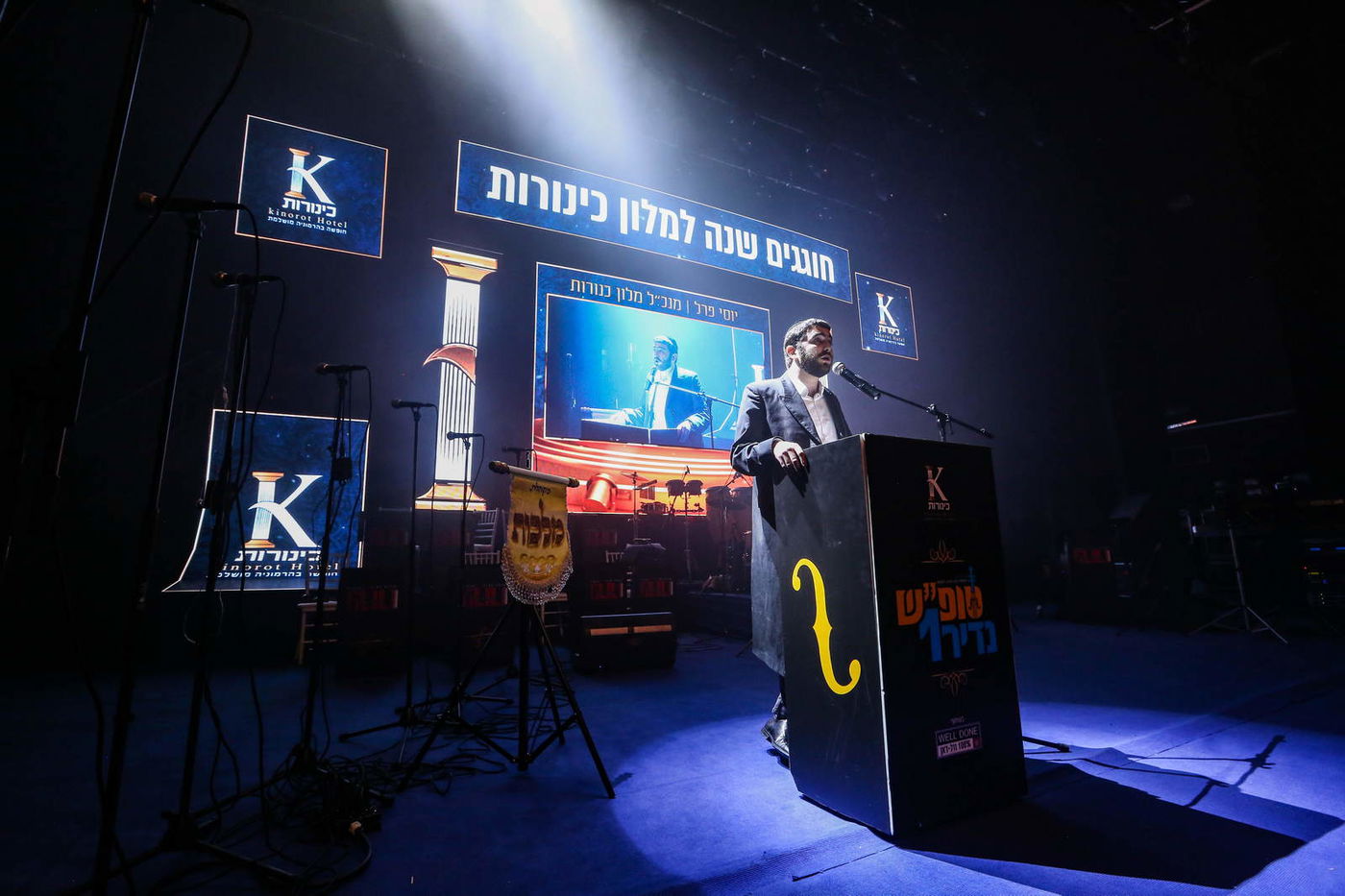 "סופ"ש נדיר 1" במלון כינורות, הסתיים בטעם של עוד