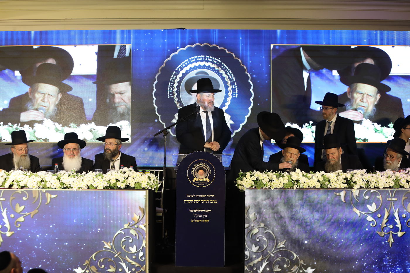 הדינר למוסדותיו של הגאון רבי יעקב אדלשטיין זצ"ל