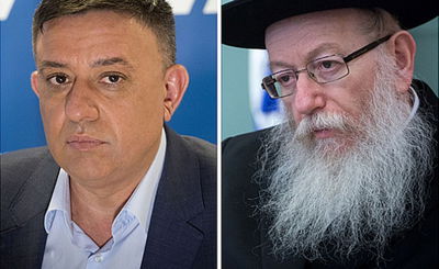 ליצמן וגבאי