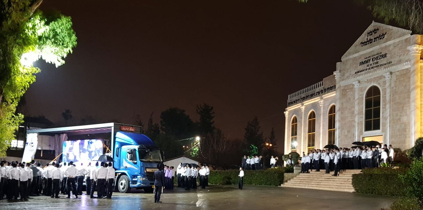 בנין הישיבה במבואות ראשון לציון כעת