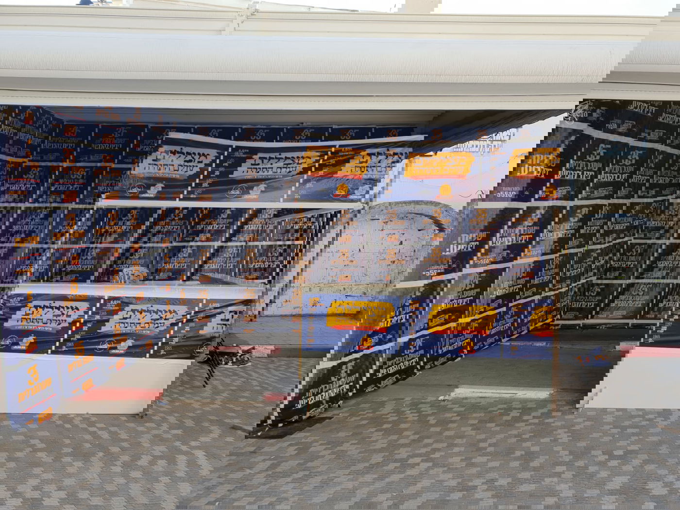 מעל למשוער: 46 מיליון שקלים ב-35 שעות