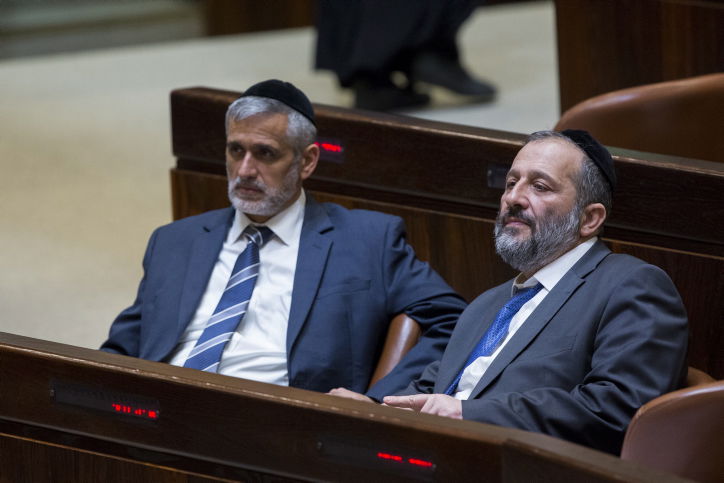 דרעי וישי. ארכיון