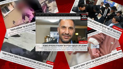 אלו חמש הכתבות הנצפות ביותר ב'כיכר השבת'