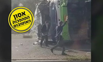 שניות לאחר האסון; הניצולים נמלטים • צפו