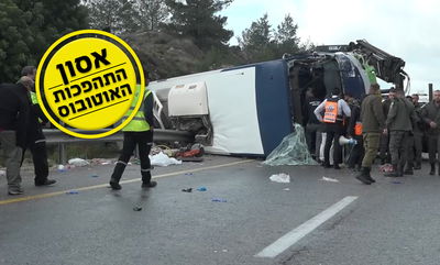 זירת התהפכות האוטובוס בכביש 443