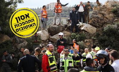 העדות מהזירה