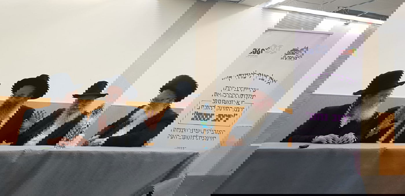 כנס חירום בשיכון ג': כך תשמרו על הילדים