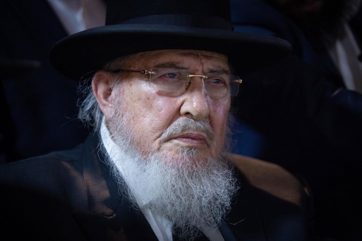 הגרב"מ אזרחי