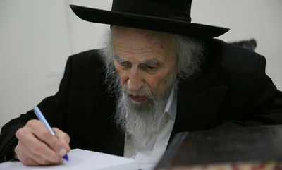 הגר"ש אוירבך זצ"ל