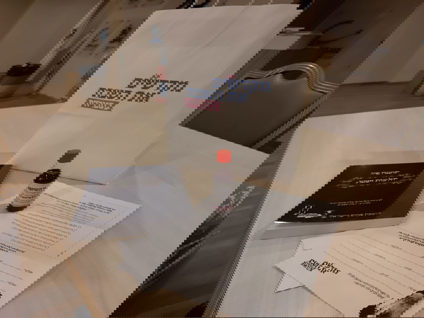 מאות נשות טבריה התכנסו למען קדושת השבת