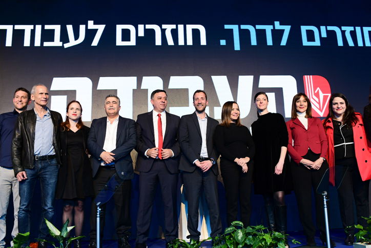 החגיגות ב'עבודה', אמש